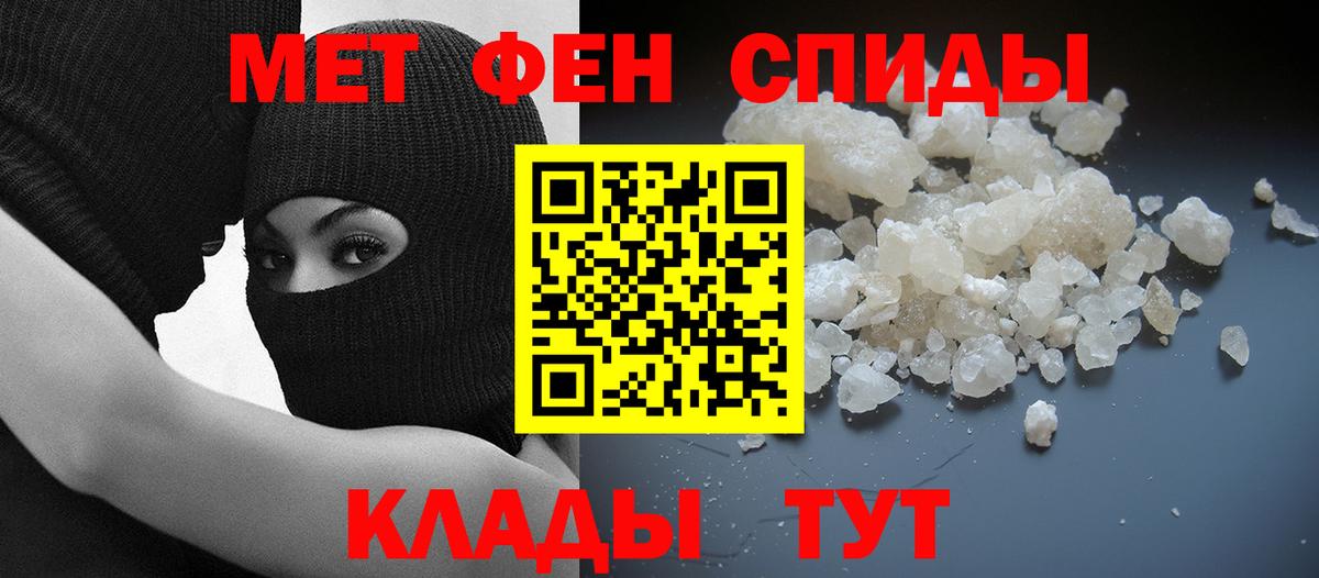 Амфетамин  Amphetamine Розовый  Вход с VPN  Карпинск 