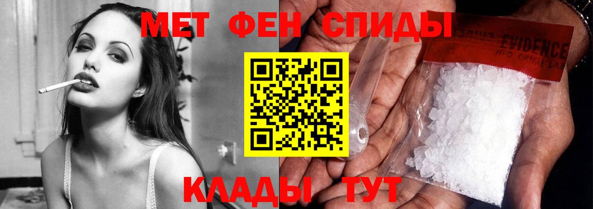 Amphetamine Розовый Карпинск