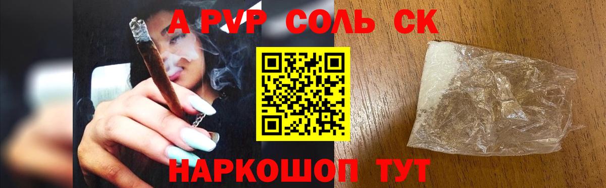 МАРИХУАНА Карпинск