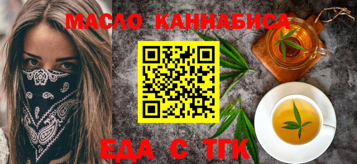 Карпинск  Canna-Cookies конопля  Вход с VPN 