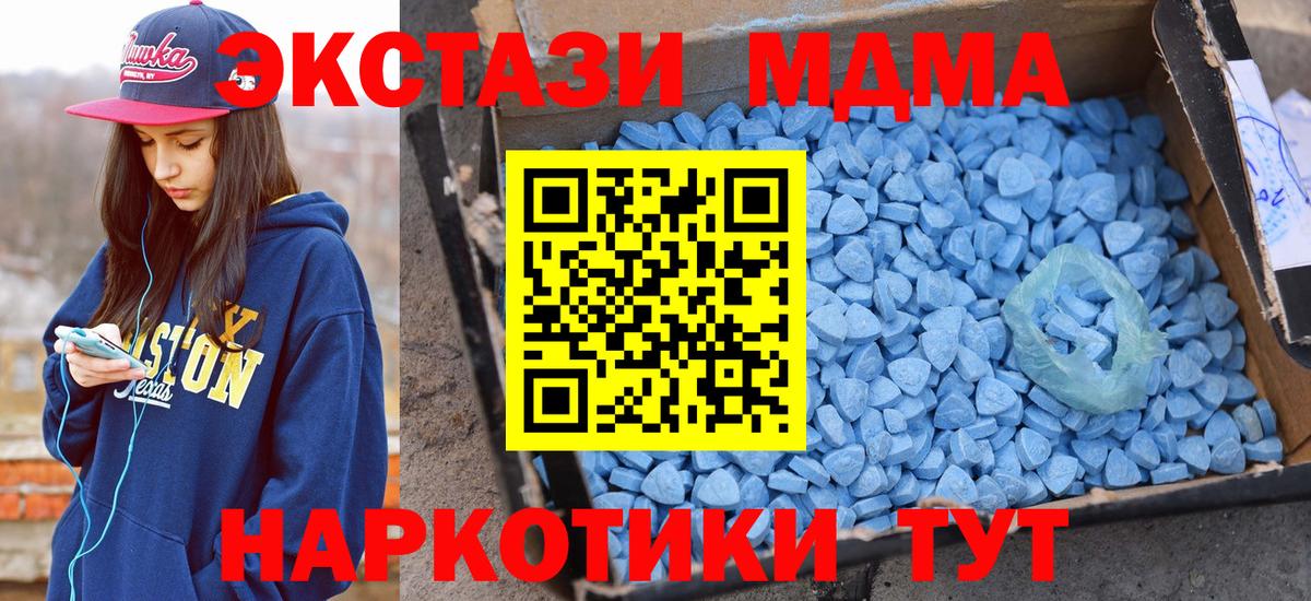 darknet состав  дарнет шоп  ЭКСТАЗИ  Экстази 250 мг  Карпинск  Вход с VPN  ЭКСТАЗИ Cube 