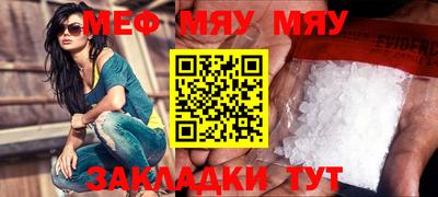 mdma Ангарск