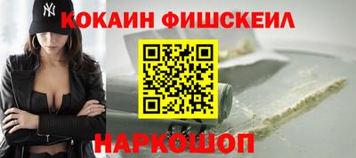 меф Анапа