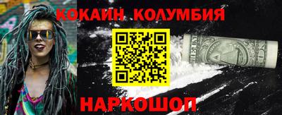 mdma Ангарск