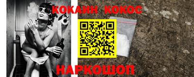 mdma Ангарск