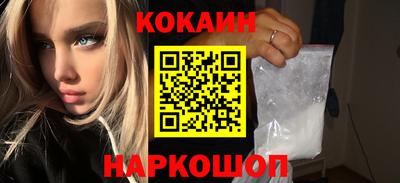 меф Анапа