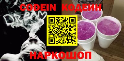меф Анапа
