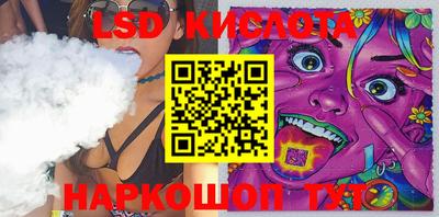 mdma Ангарск