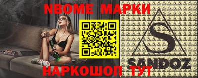 круглые Анжеро-Судженск