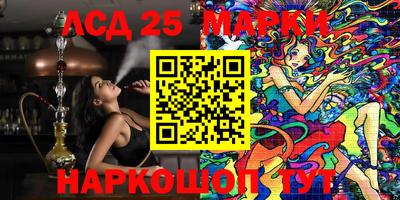 mdma Ангарск