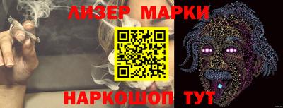 круглые Анжеро-Судженск