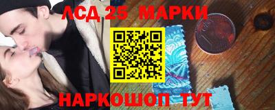 круглые Анжеро-Судженск