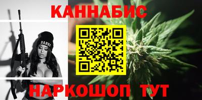 меф Анапа