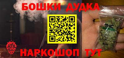 круглые Анжеро-Судженск