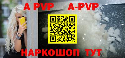 круглые Анжеро-Судженск