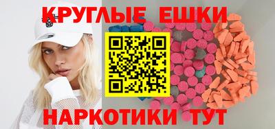 круглые Анжеро-Судженск