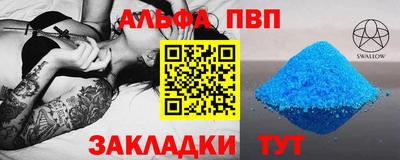 mdma Ангарск