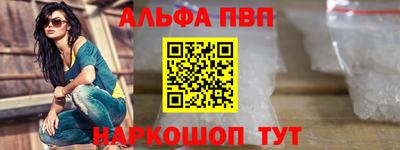 mdma Ангарск