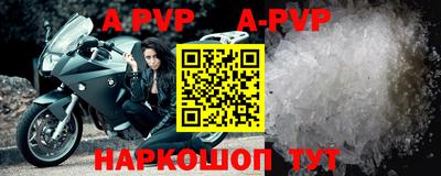 круглые Анжеро-Судженск
