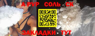 меф Анапа