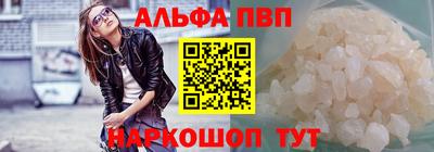 тгк Янаул