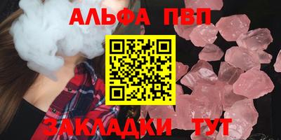 круглые Анжеро-Судженск