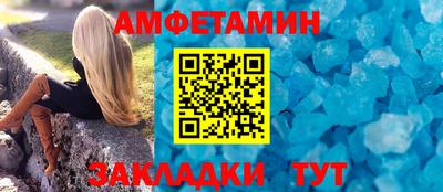 mdma Ангарск