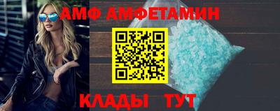 круглые Анжеро-Судженск