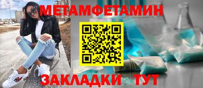 меф Анапа