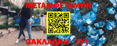 круглые Анжеро-Судженск
