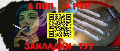 mdma Ангарск