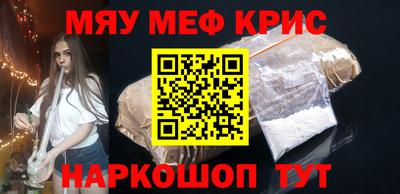 мяу мяу мука Ярославль