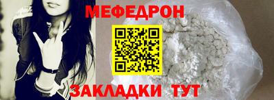 мяу мяу мука Ярославль