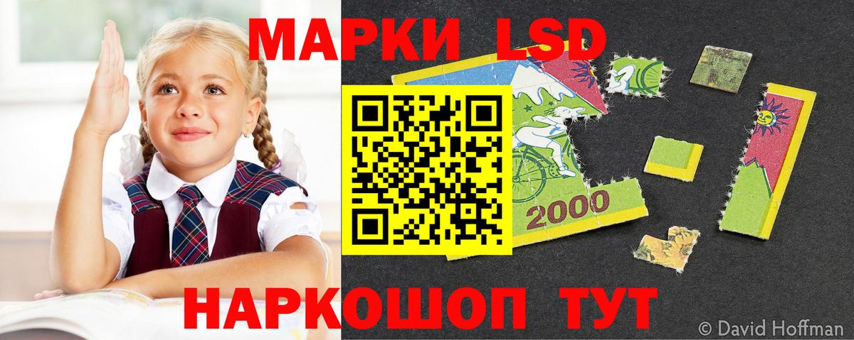 Карпинск  Лсд 25 экстази ecstasy  Лсд 25 экстази кислота  Вход с VPN 