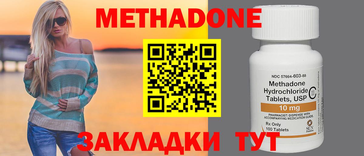 МЕФ   МДМА  Карпинск  Вход с VPN  Конопля  Экстази  КОКАИН  Каннабис 