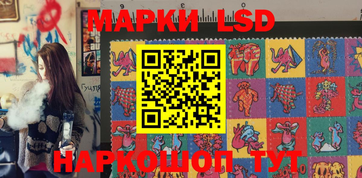Марки N-bome 1500мкг  Вход с VPN  Марки 25I-NBOMe  Карпинск  Марки N-bome 1500мкг 